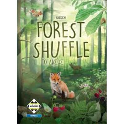 Forest Shuffle – Το Δάσος