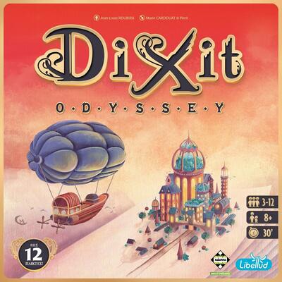 Dixit Odyssey (2η Έκδοση)